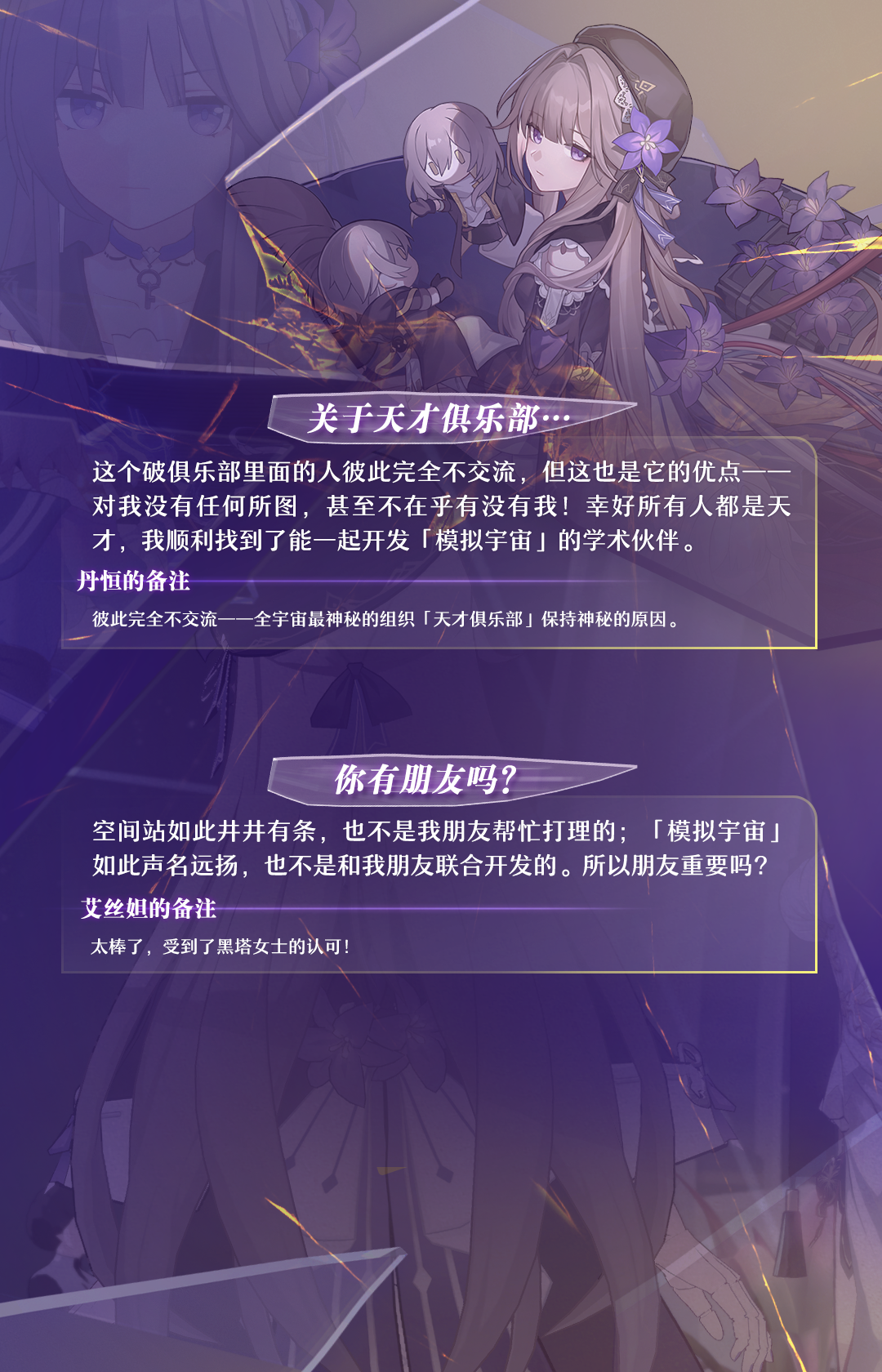 天才俱乐部55余清涂怎么选_天才俱乐部55余怎么选择_天才俱乐部