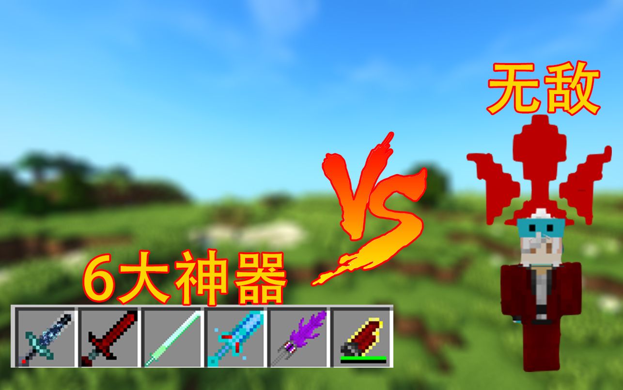 手机移动打怪游戏-无敌神器，征服强大怪物！手机打怪游戏全新升