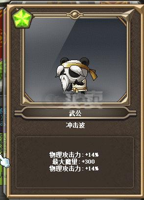 移动怪物_滑动屏幕打怪的游戏_手机移动打怪游戏