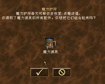 移动怪物_手机移动打怪游戏_滑动屏幕打怪的游戏