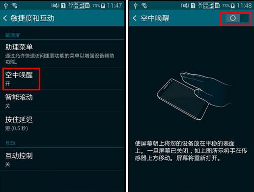 手机游戏屏幕休眠_休眠模式游戏会继续运行吗_休眠屏幕手机游戏怎么设置