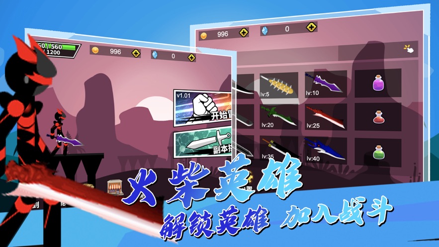 手机小游戏推广视频_小游戏推广视频素材_小游戏推广视频怎么做