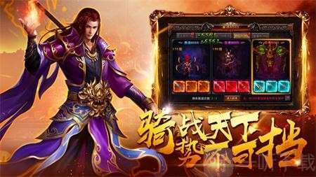 郑奎飞传奇游戏手机-超凡游戏之旅：探索郑奎飞传奇手机体验