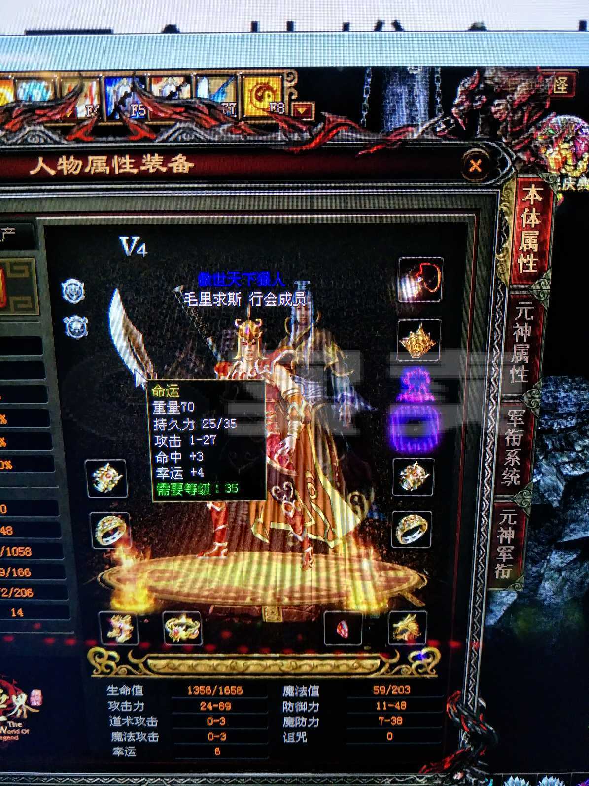 传奇手机游戏郑奎飞怎么玩_郑奎飞传奇游戏手机_传奇手机游戏郑奎飞攻略
