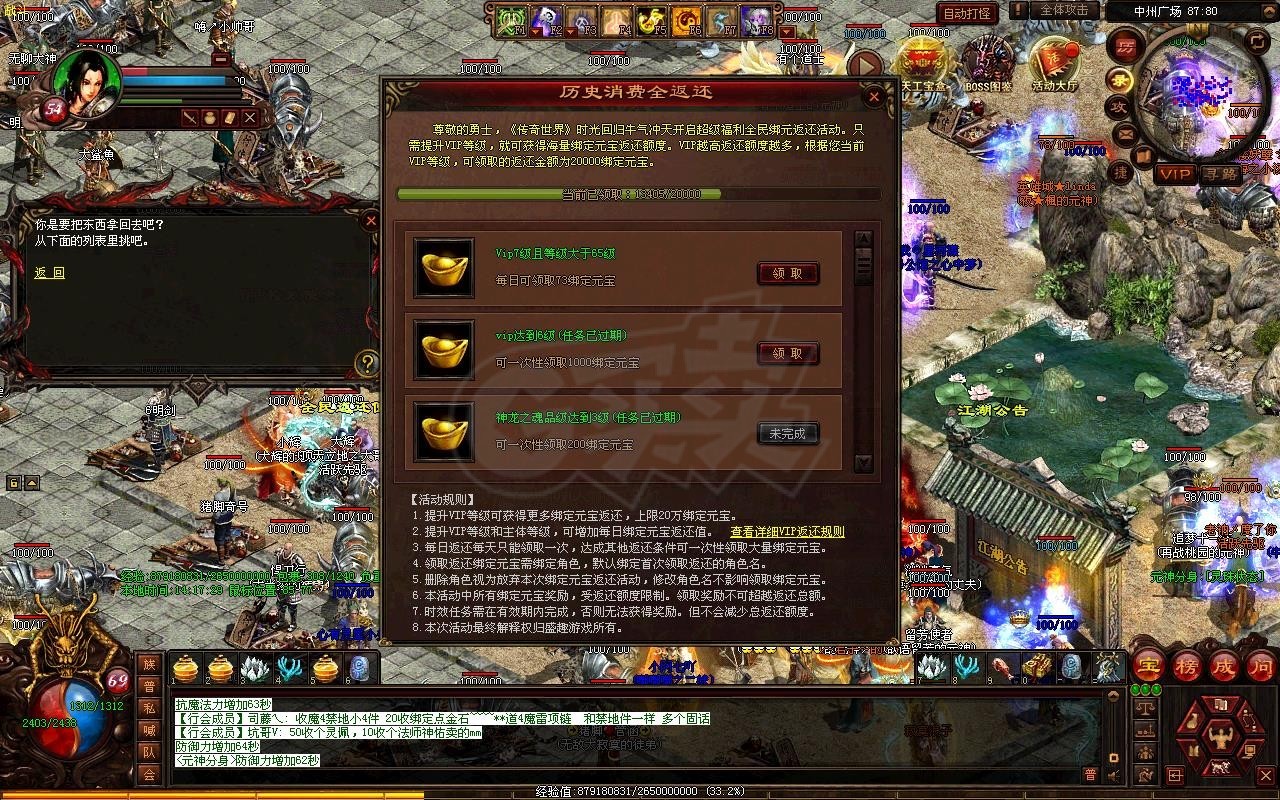 传奇手机游戏郑奎飞攻略_郑奎飞传奇游戏手机_传奇手机游戏郑奎飞怎么玩