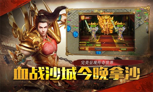 传奇手机游戏郑奎飞攻略_传奇手机游戏郑奎飞怎么玩_郑奎飞传奇游戏手机