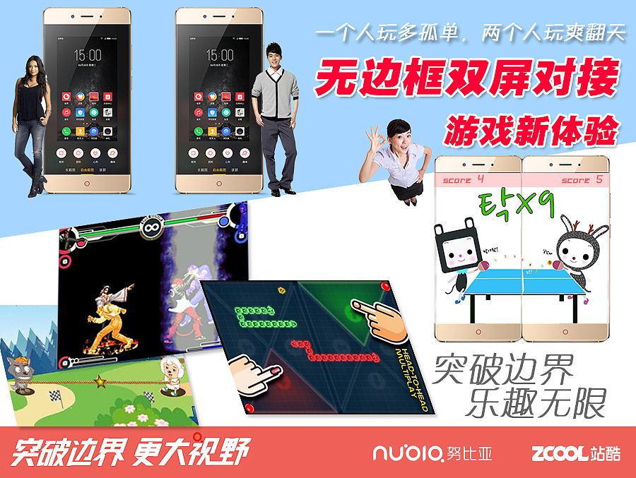 创立手机游戏的游戏_手机游戏创立_手机游戏创始人是谁