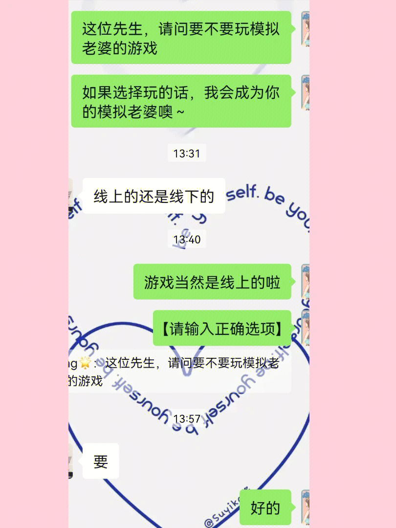 想玩游戏没有手机怎么办_没有手机玩游戏_手机游戏没有套路游戏吗