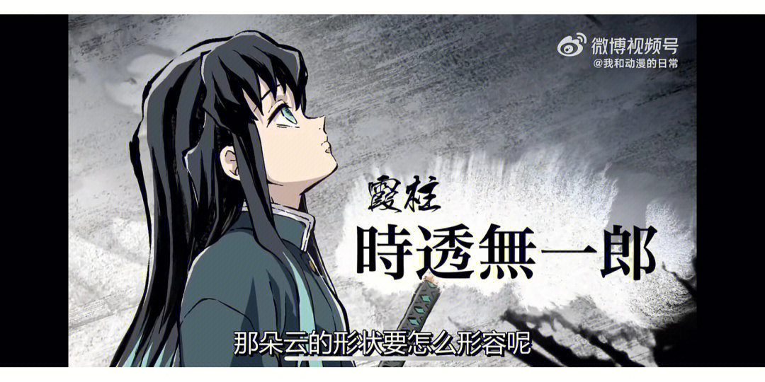 锻刀鬼灭之刃_鬼灭之刃里的锻刀大师_鬼灭之刃锻刀村篇高清