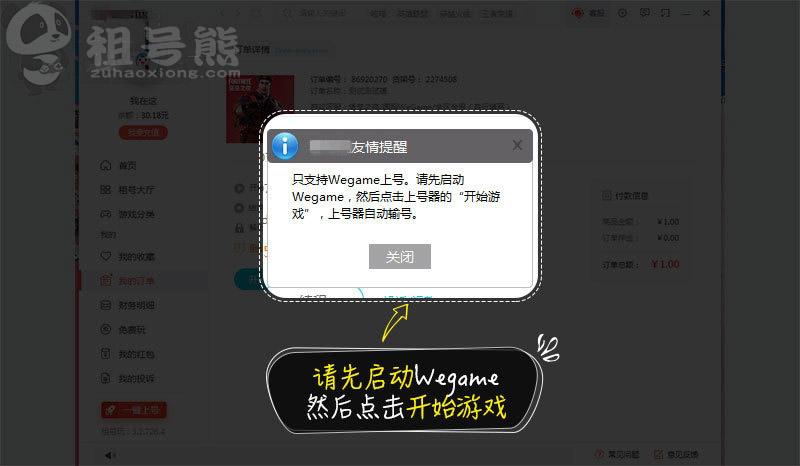 手机玩游戏连接服务器-手机游戏 | 顺畅连接 | 服务器秘籍