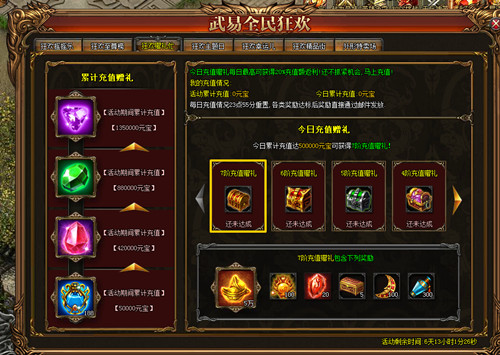 充钱手游_充值万元手机游戏_手机游戏充值5万元