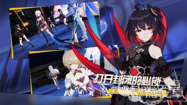 学院崩坏2BGM_崩坏学院2_学院崩坏2