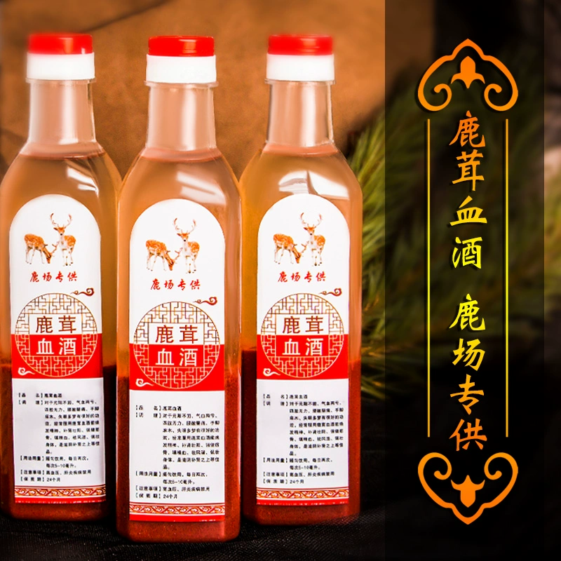 手机游戏小鹿加血-小鹿加血手机游戏评测：惊险刺激的刺激挑战