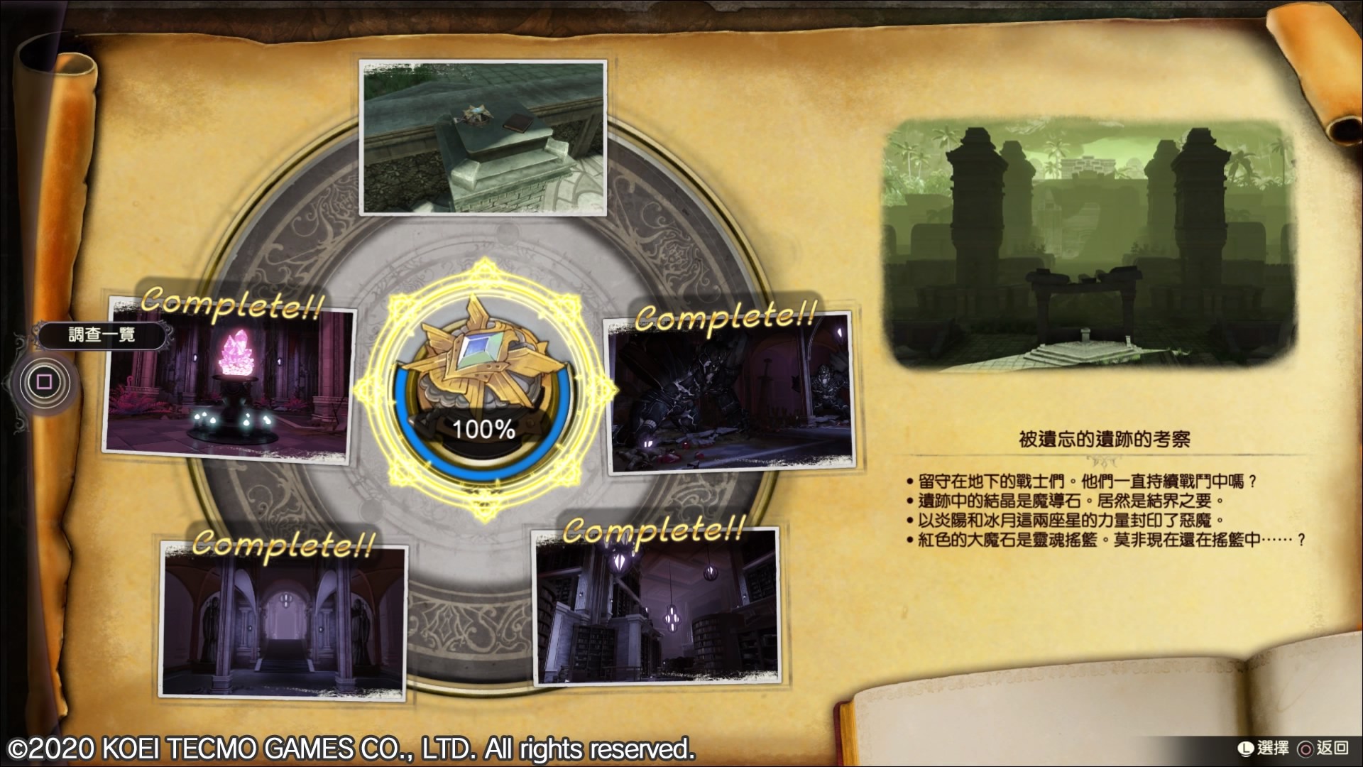 game.exe攻略_手机游戏exiles攻略_手机游戏攻略app