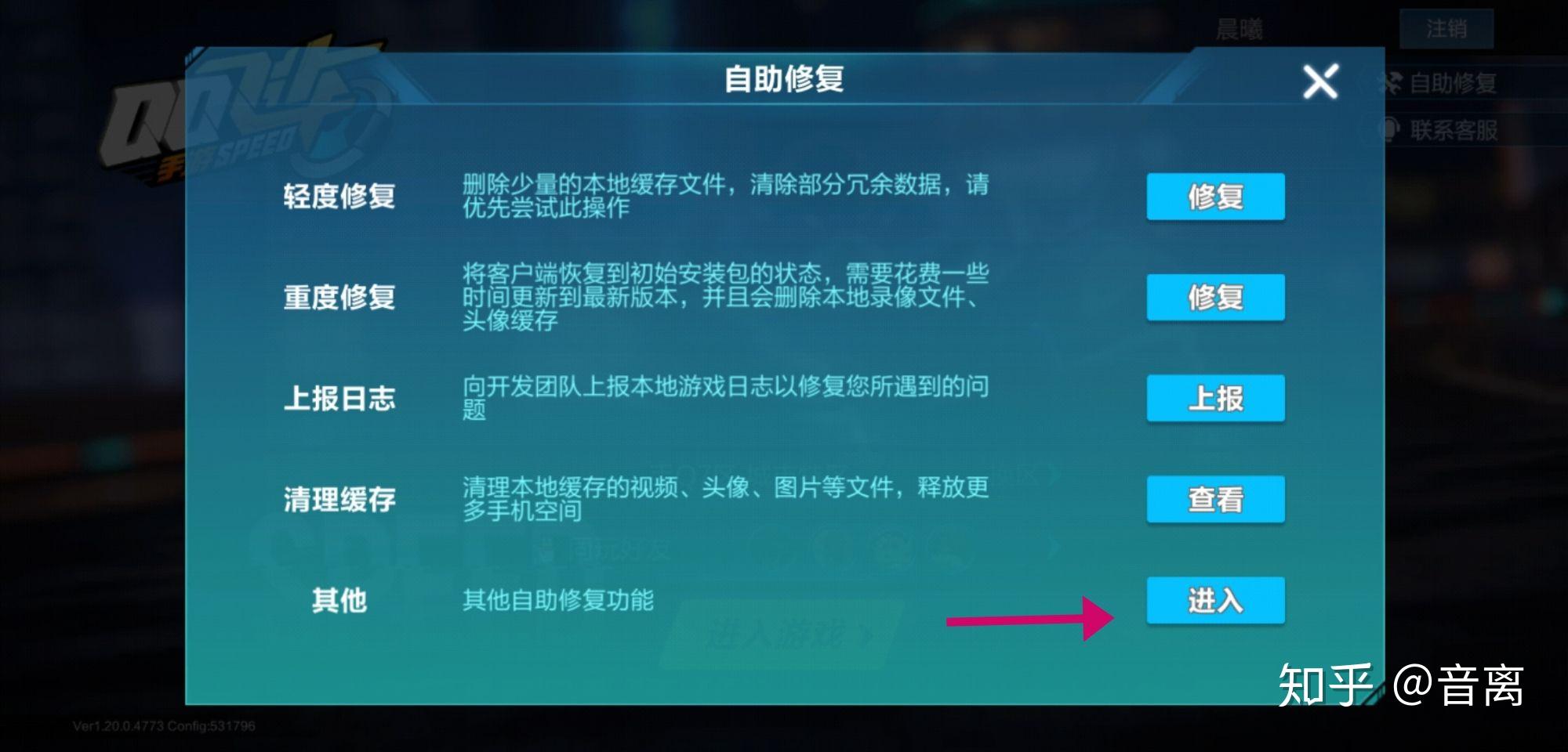 手机为什么老是打游戏黑屏_玩游戏黑屏手机_老黑屏打手机游戏是怎么回事
