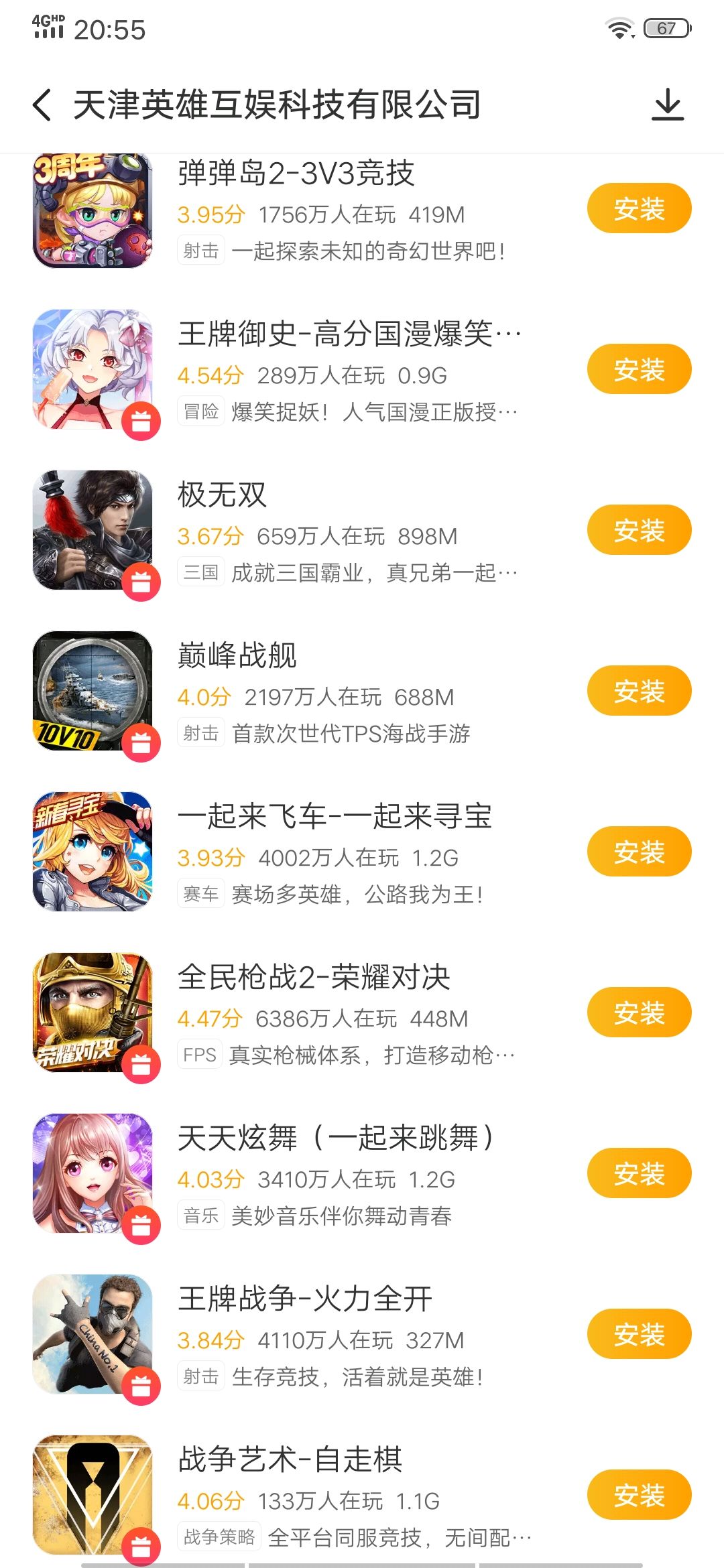 沙龙游戏是什么意思_手机游戏沙龙_沙龙游戏大全libbie