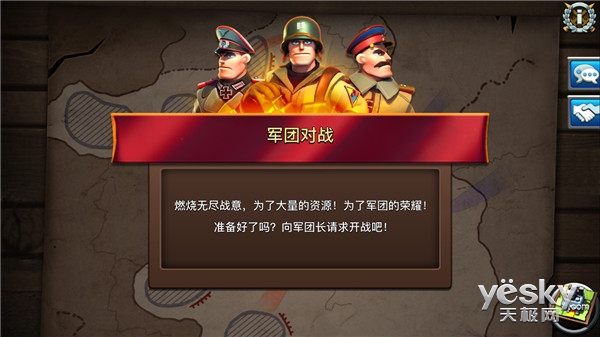 手机游戏 战争世界_世界战争的手机游戏_战争世界手游