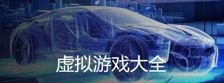 手机上有没有沙盒游戏软件_沙盒游戏不用登录_没有游戏盒子