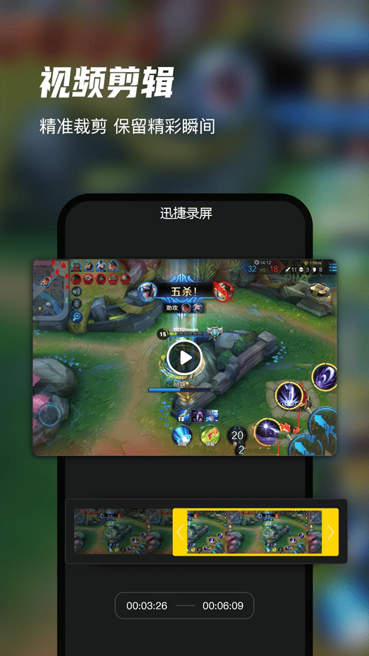 拍软件手机游戏用要流量吗_手机要用什么软件拍游戏_拍手机游戏的软件
