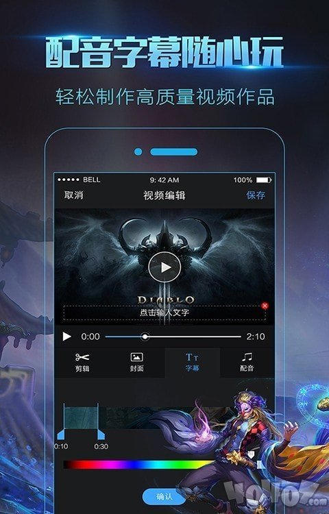 拍软件手机游戏用要流量吗_拍手机游戏的软件_手机要用什么软件拍游戏