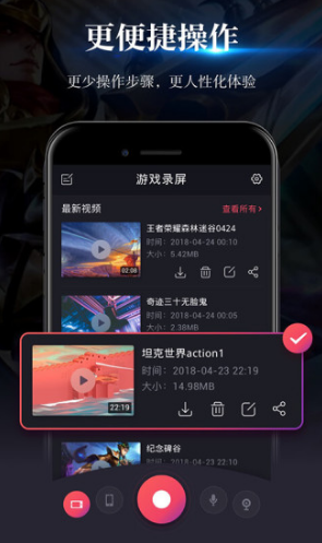 手机制作游戏视频用什么软件_手机游戏视频制作软件_手机上如何制造游戏视频