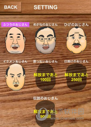 中年大叔玩游戏_中年大叔玩的手游_中年大叔手机游戏