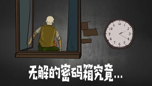 侦探解谜类小游戏_侦探解密手机游戏_侦探解谜手机游戏