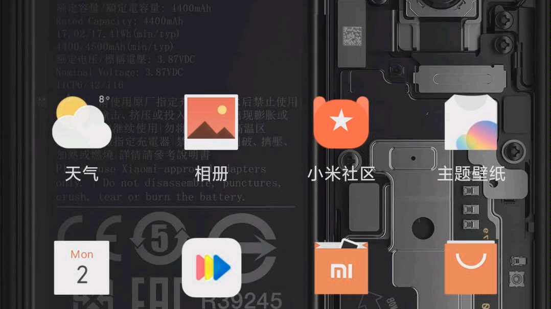 手机小米配置推荐游戏有哪些_手机游戏配置推荐小米手机_手机小米配置推荐游戏模式