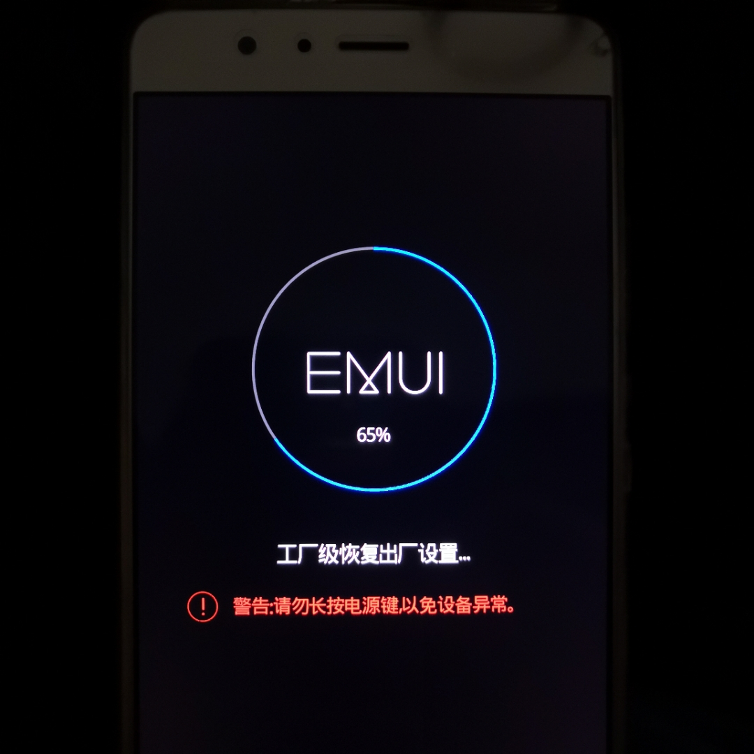 手机上玩游戏屏幕闪烁_手机玩游戏时候屏幕闪_游戏时屏幕闪