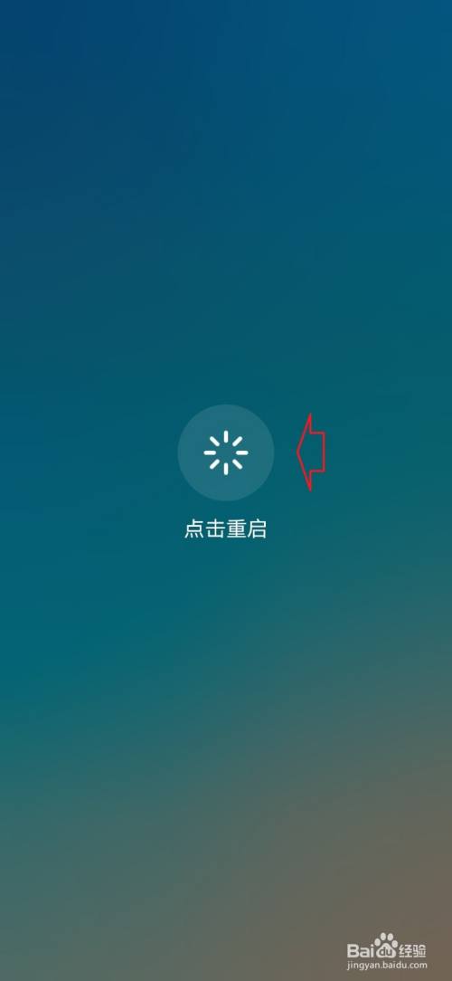 手机玩游戏时候屏幕闪_手机上玩游戏屏幕闪烁_游戏时屏幕闪