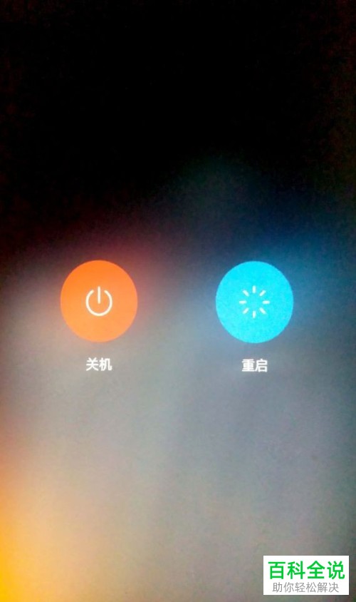手机上玩游戏屏幕闪烁_游戏时屏幕闪_手机玩游戏时候屏幕闪