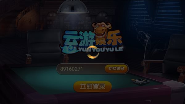 手机云游戏最新行情分析_手机云游戏最新行情分析_手机云游戏最新行情分析
