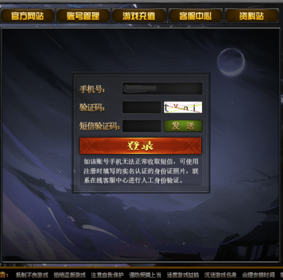 密码手机游戏要有账号吗_密码手机游戏要有手机号吗_手机为什么有的游戏要密码