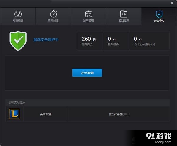 密码手机游戏要有账号吗_手机为什么有的游戏要密码_密码手机游戏要有手机号吗