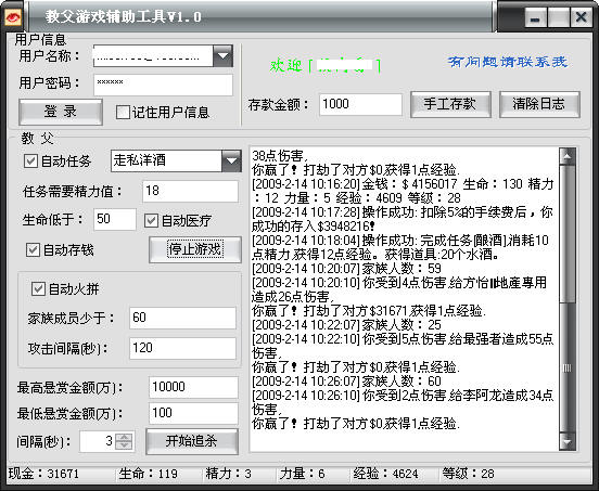 手机为什么有的游戏要密码_密码手机游戏要有手机号吗_密码手机游戏要有账号吗