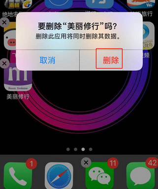 怎么查到卸载游戏的记录_卸载查软件手机游戏记录_手机咋查卸载的游戏软件