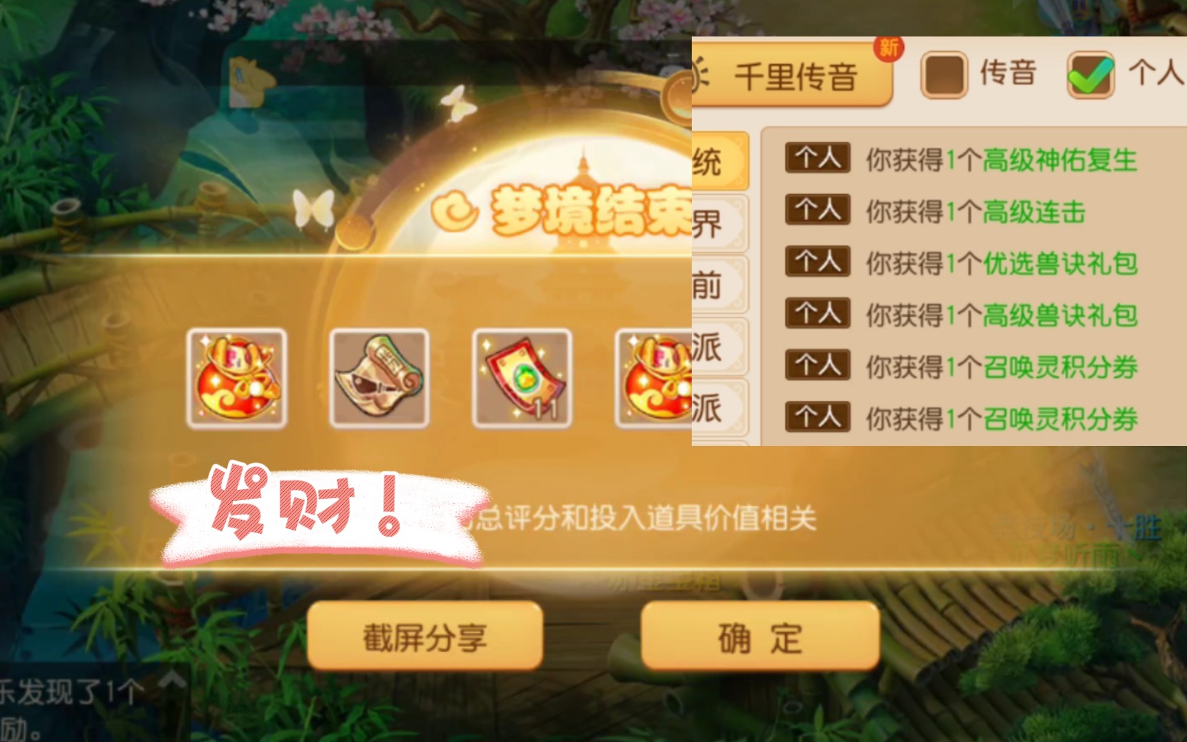 购买手机游戏的平台_购买手机游戏挂机_手机怎么购买游戏