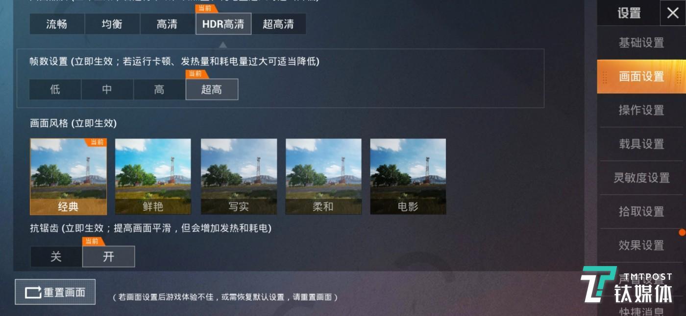 帧率高的手游_游戏帧数高的手机_手机游戏高帧率是什么