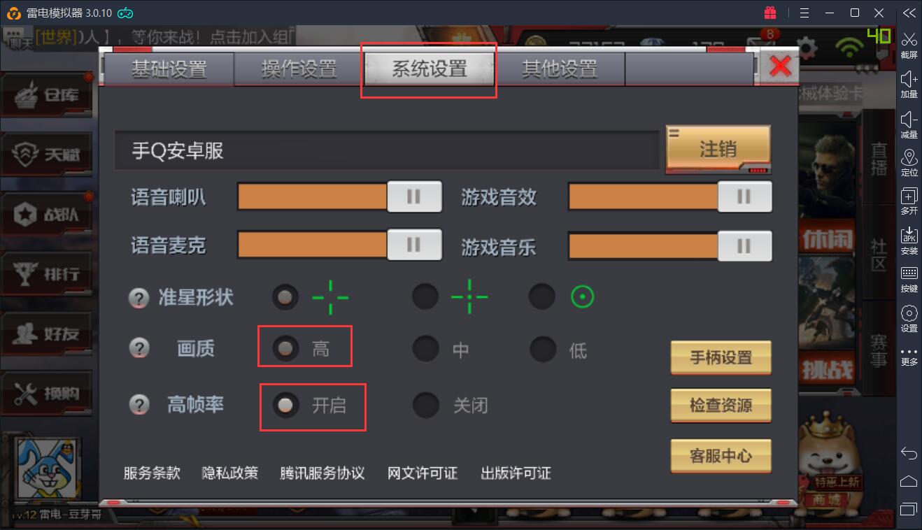 手机游戏高帧率是什么_游戏帧数高的手机_帧率高的手游