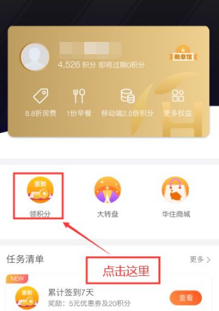 华润通app下载_润通云平台_润通官网