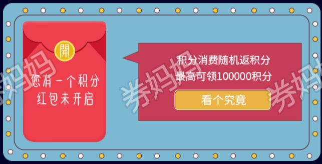 华润通app下载_润通官网_润通云平台