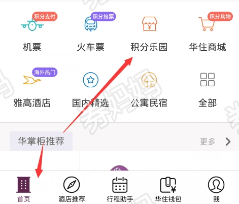 华润通app下载_润通云平台_润通官网