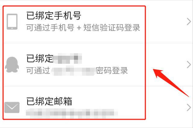 换手机号游戏实名认证怎么办_换手机号游戏账号怎么办_手机游戏怎么自己换号