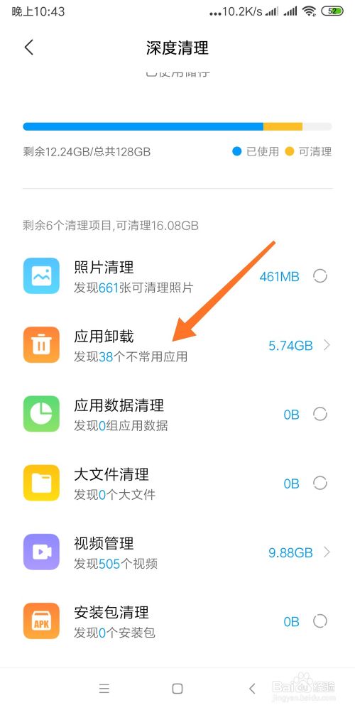 手机玩游戏卡如何解决_手机玩游戏卡到爆怎么办_手机玩游戏卡机