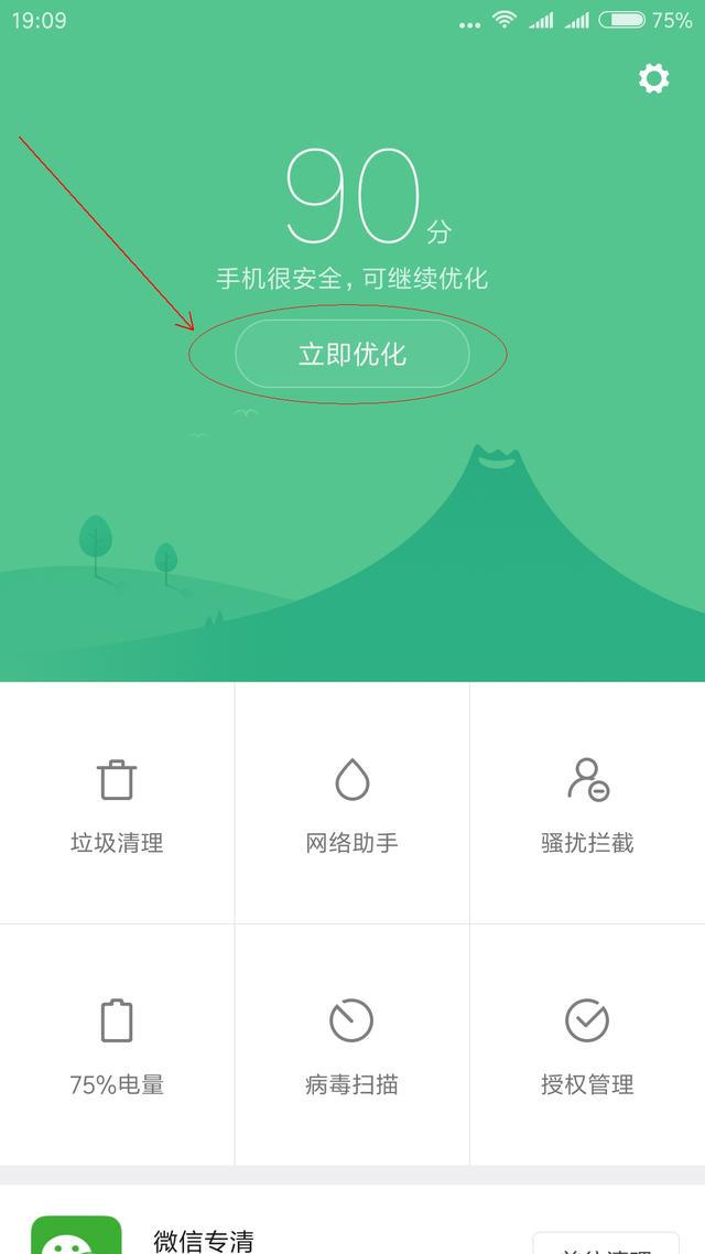手机玩游戏卡如何解决_手机玩游戏卡到爆怎么办_手机玩游戏卡机