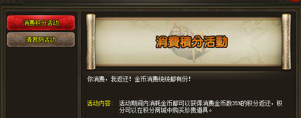 手机游戏充值返还_充值返还手机游戏违法吗_游戏充值返还是什么意思