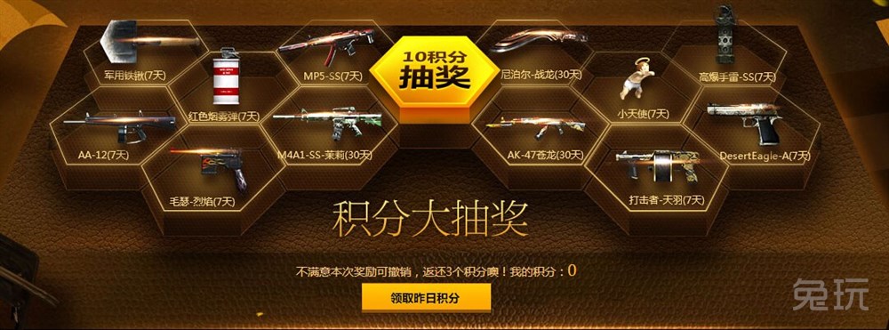 游戏充值返还是什么意思_充值返还手机游戏违法吗_手机游戏充值返还