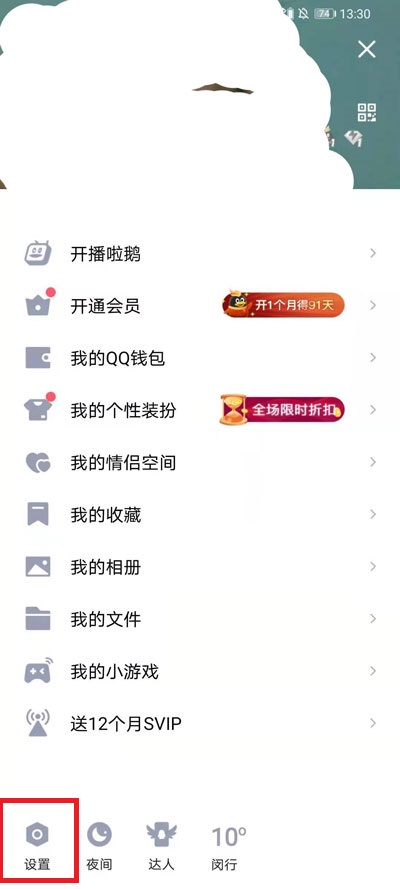 最新扣扣版本下载2022安装_下载扣扣最新版本2022_下载2020版扣扣