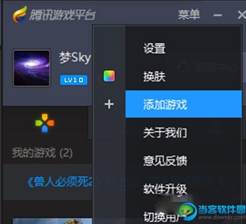 本机游戏助手_手机游戏格式助手_手游助手软件