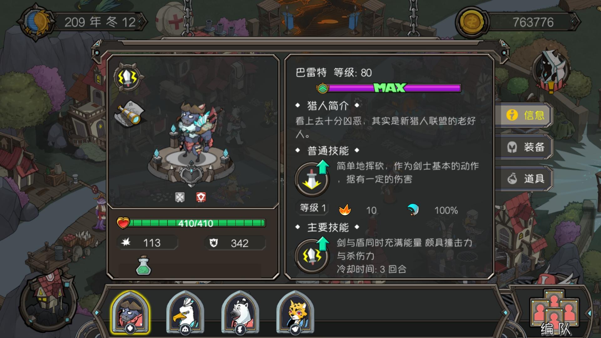 手机游戏推荐3小时计划_小时计时工下载_计划时间的小游戏